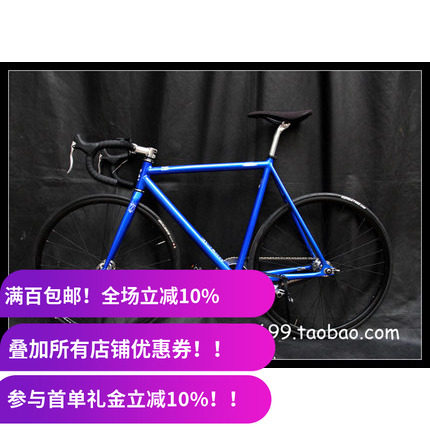 700c竞速gear整车台湾死飞