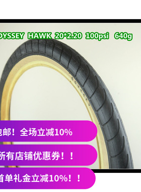 BMX小轮车 ODYSSEY 库存清仓 高压外胎 2.20 HAWK 100psi 台湾制