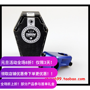 【299克】bmx把立 SHADOW Ravager TiCNC前盖把立 22.2