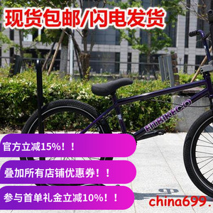 20寸专业级小轮车表演车