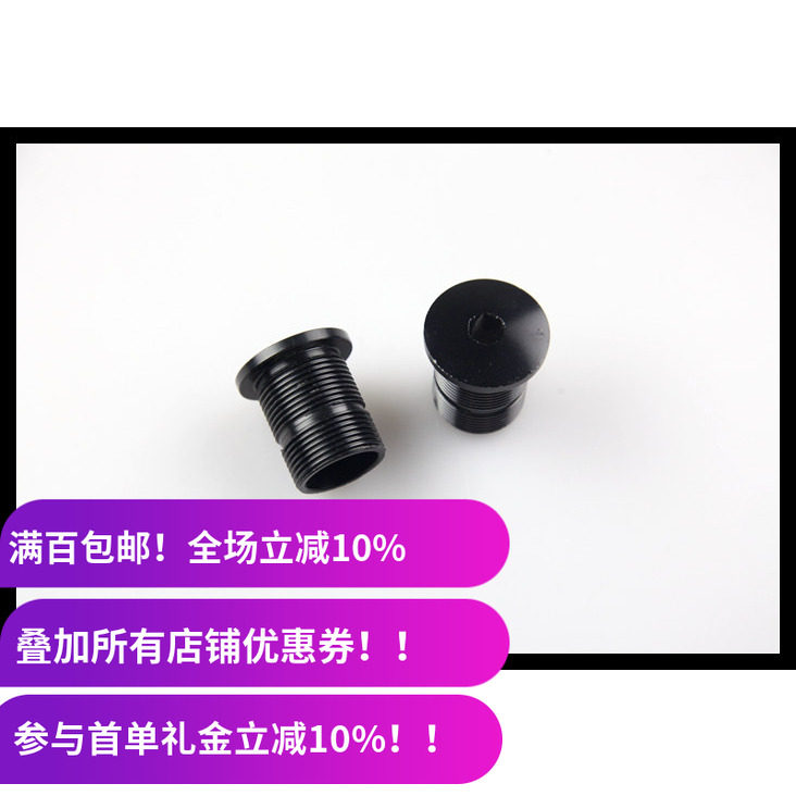 BMX前叉盖 前叉 热处理CNC工艺 修补件 FG 高强度 M25