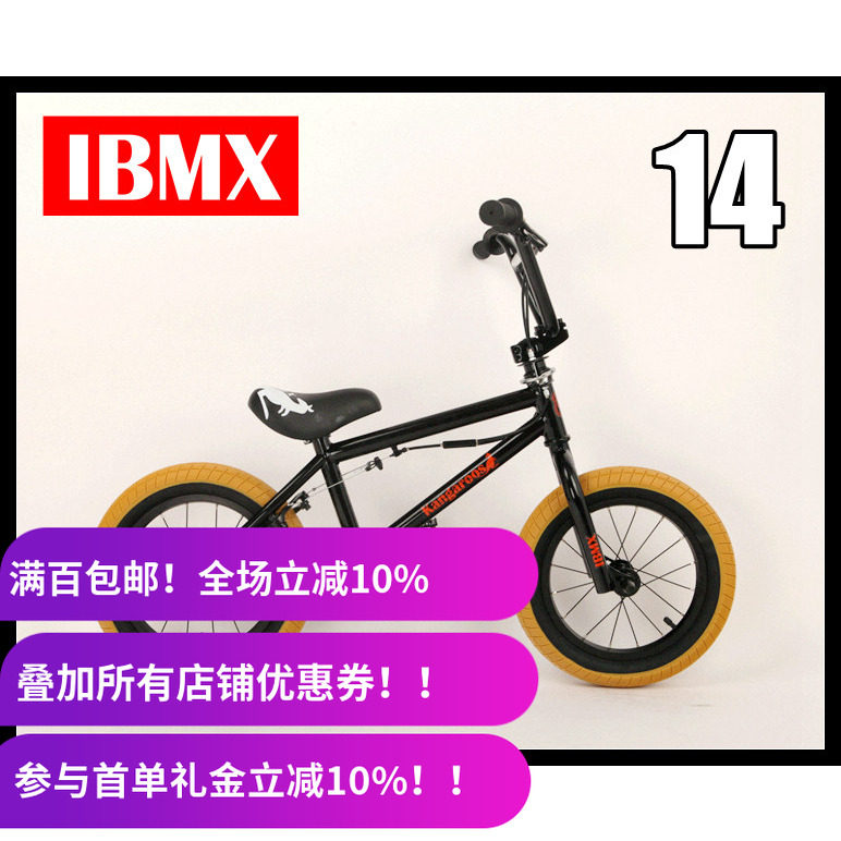 新款入门kangaroo黑色bmx小轮车
