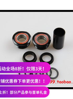 【EURO BB 19MM】欧式BB BMX中轴套件 旋转式 BB 19 SAMOX