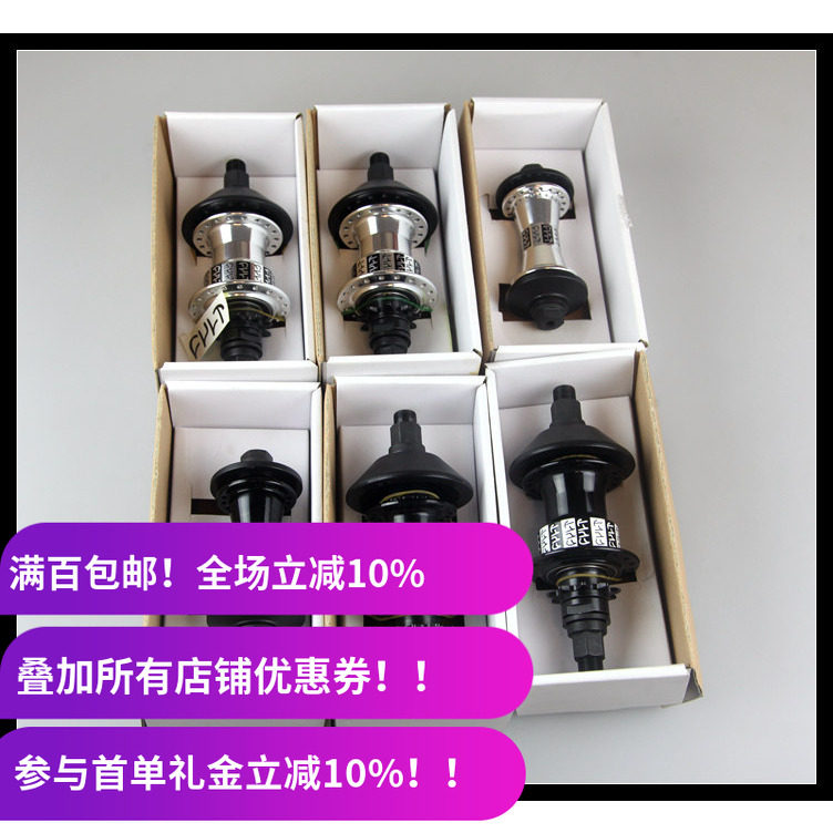 新款后花鼓cult离合轴
