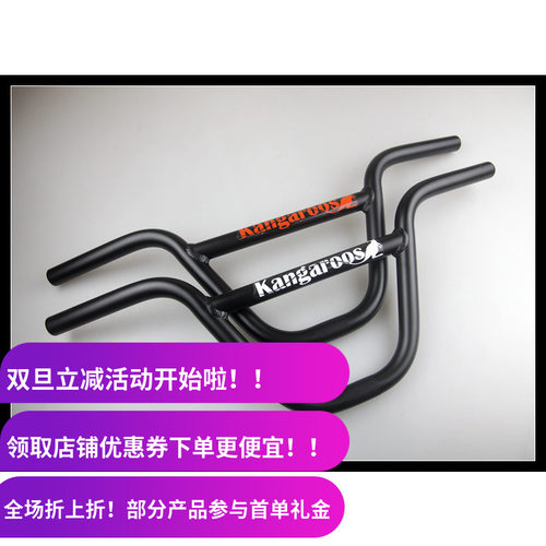 ibmx12寸14寸儿童bmx平衡车改装