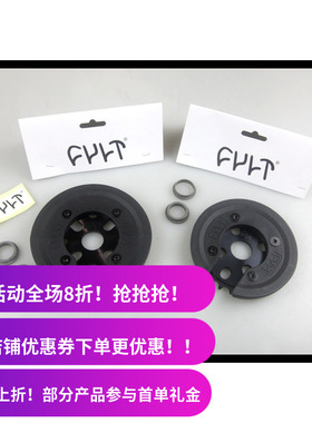 CULT BMX PANZA“CONVICTION”牙盘+尼龙护盖 25T 28T Sproket