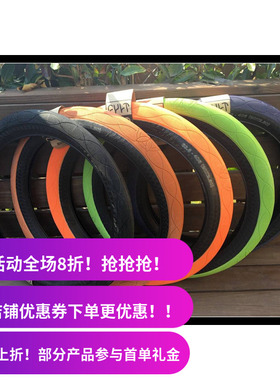 超轻CULT 20寸小轮车 BMX高压外胎 2.5 AK 110psi台湾产爆响 720g