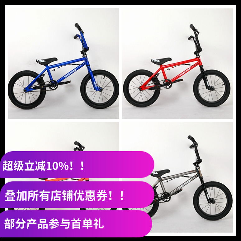 16寸儿童bmx小轮车自行车