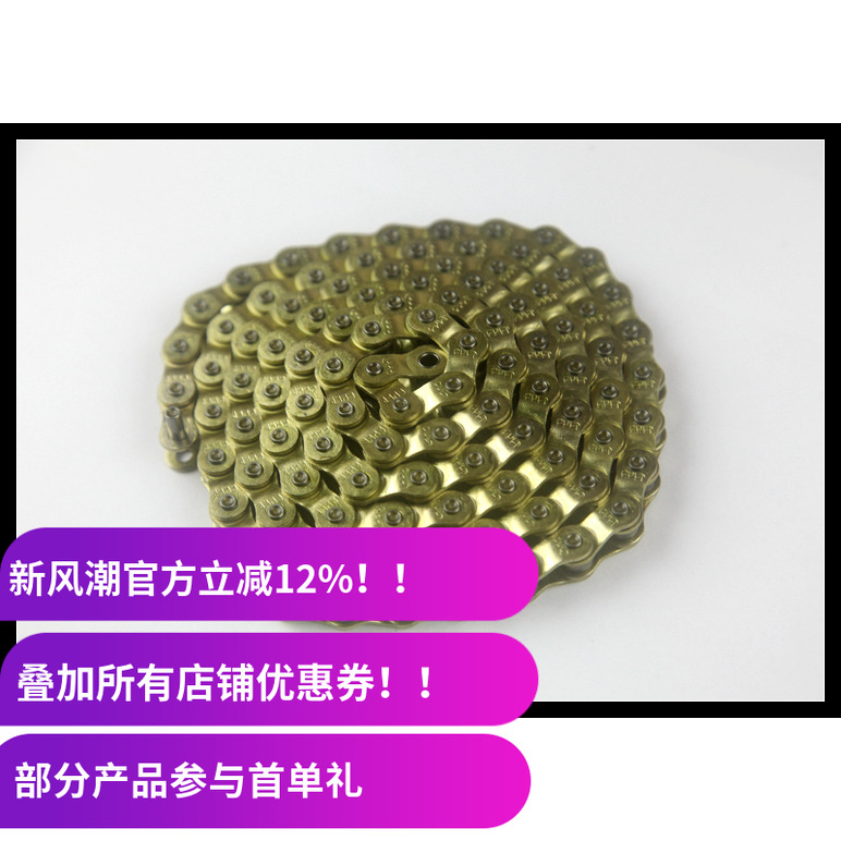 2024新款CULT BMX半截链 P121 大街车死飞自行车链条 Half Link