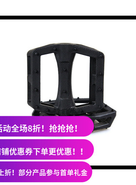 CULT BMX塑料尼龙脚踏 DAK Pedals 街车动作死飞 DH 台湾产 430克