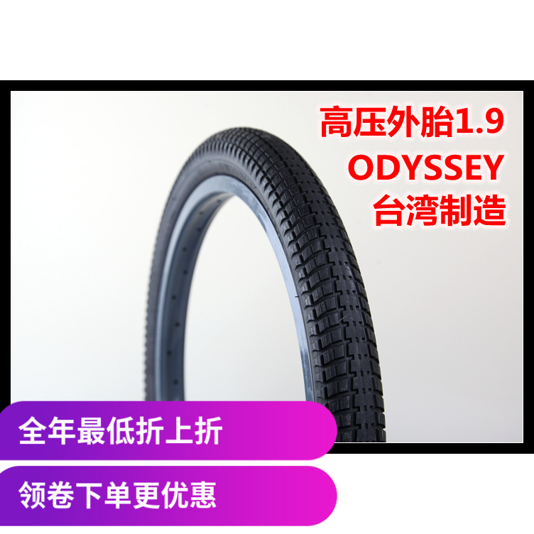 ODYSSEY BMX外胎 1.9 AITKEN 高压外胎 100psi 620克