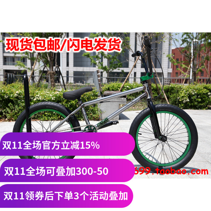 bmx小轮车台湾制造街式入门bmx