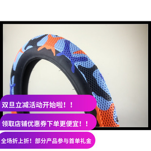 20寸BMX外胎轮胎 65psi 2.4 台湾产 迷彩 CAMO CULT和Vans合作款