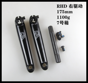 8键19mm轴心 7号箱 175mm BMX小轮车自行车曲柄Crank右驱RHD三段式