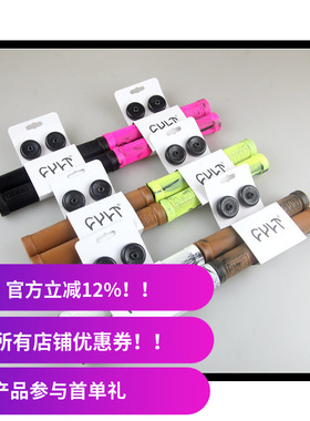 CULT 新款BMX无耳把套 BEGIN Grips 170mm 台湾制 手感一级棒