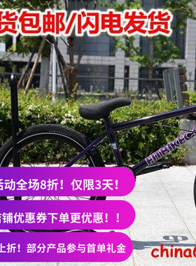 【台湾制造】Fitbike BMX小轮车 街车 MAC1 入门整车 20.75 紫色