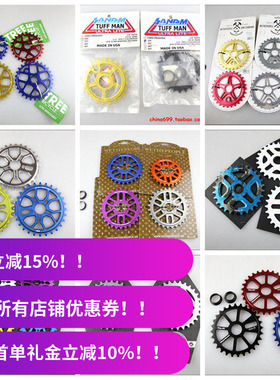 各BMX品牌CNC牙盘23T25T28T铝合金 TREE Shadow WTP KINK Eclat等