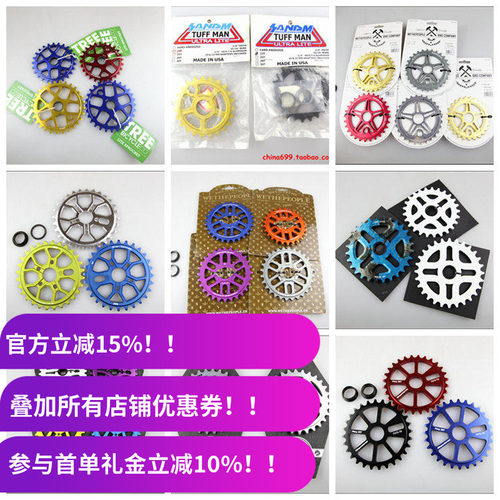 bmx品牌cnc牙盘23t25t28t铝合金