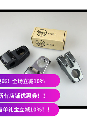 CULT BMX上盖把立 Salvation V2 CNC热处理 Stem 大街 动作死飞