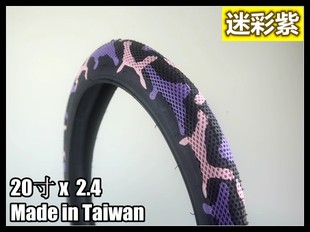 轮胎外胎 美国 BMX合作款 VANS 20寸 TIRE CULT 2.4 台湾制造