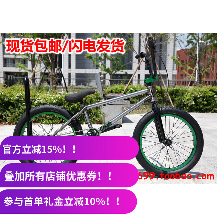 【台湾制造】Fitbike BMX小轮车街式整车 Conway1 入门 20.25