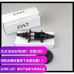 Cult BMX离合轴新款Crew Freecoaster后花鼓 带非驱动侧护轴盖36H