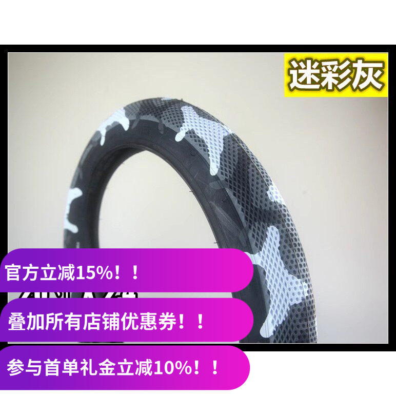 cultvansbmx外胎台湾制造