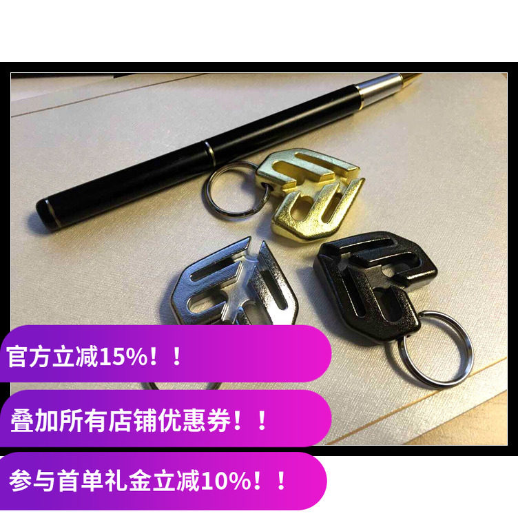 Eclat BMX 新款 KEYCHAIN 辐条扳手 调扳 钥匙圈 钥匙扣