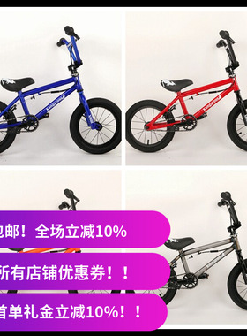 新款IBMX 14寸儿童bmx小轮车自行车 Kangaroo 万向节360度转把