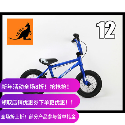 新款IBMX12寸儿童bmx小轮车Kangaroo铝合金Pro款 4.9kg 哑光蓝
