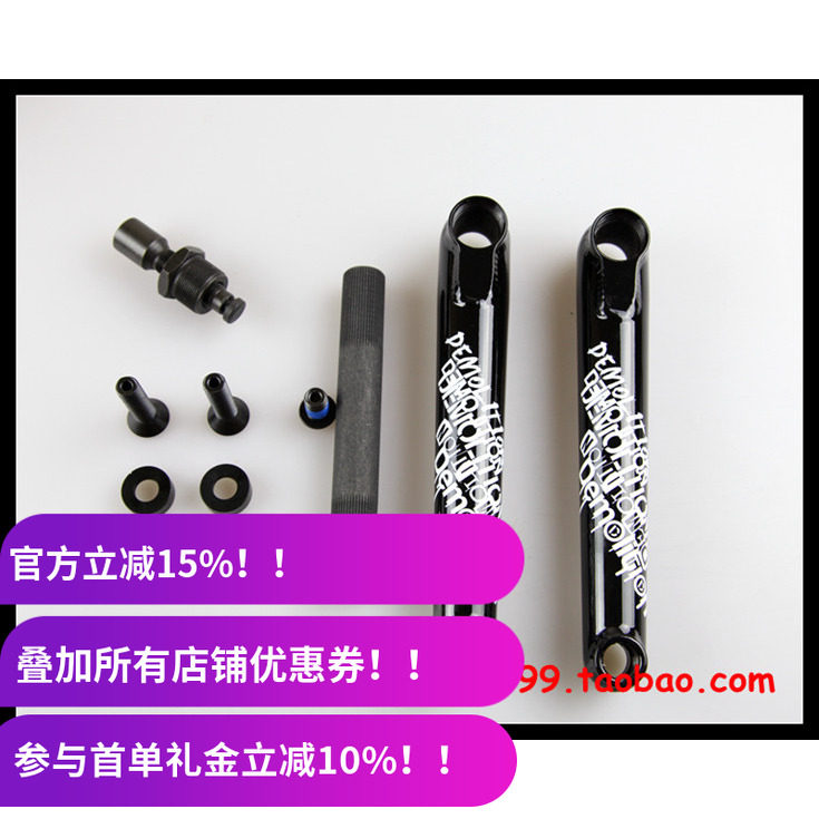 835克 Demolition BMX曲柄 48键19mm大街车动作死飞曲柄175mm