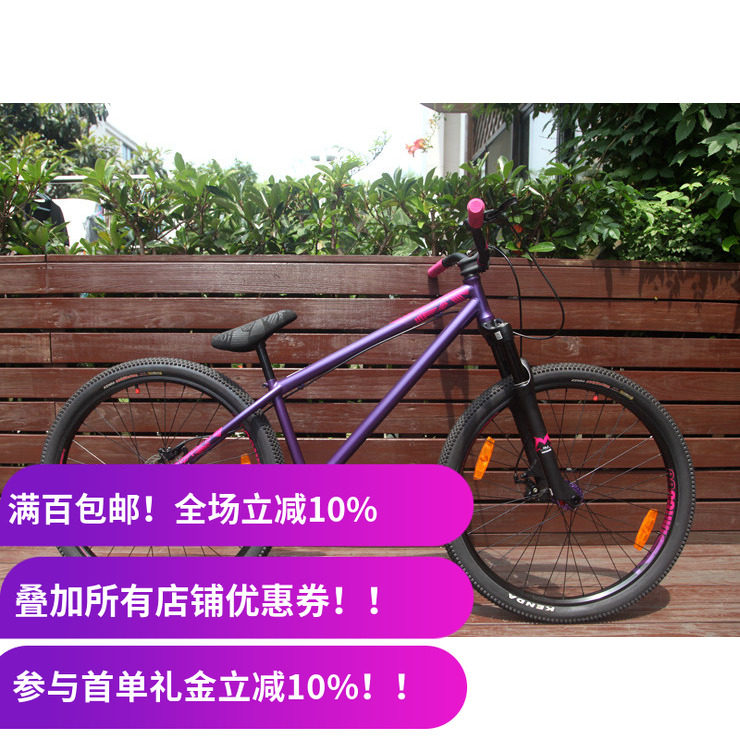 nsbikes26寸土坡车ns整车自行车