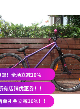 NSbikes 26寸土坡车自行车 NS整车 Metropolis 1 bike 实物拍摄