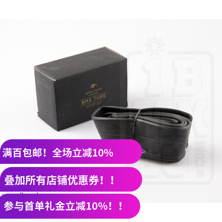 ANIMAL BMX内胎 20.* 1.75/2.125 美嘴美式嘴 小轮车 台湾造 110g