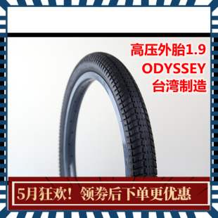 AITKEN 高压外胎 BMX外胎 100psi 620克 1.9 ODYSSEY