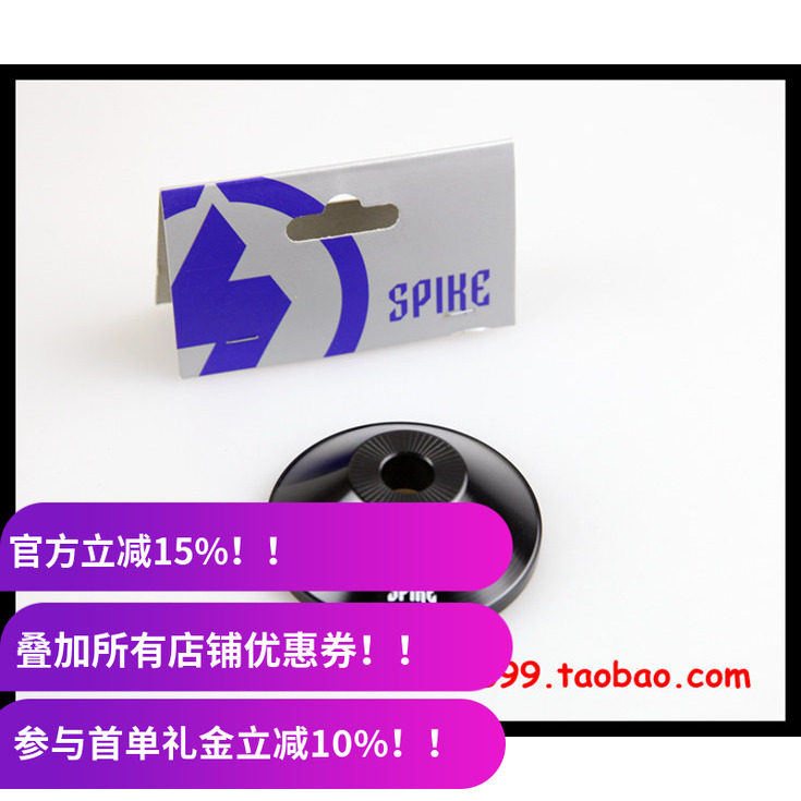 BB17 Spike fixed gear 动作死飞 后花鼓盖 后轴盖