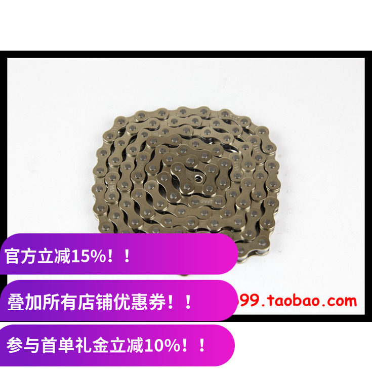 CULT BMX链条 C410 单速死飞竞速街车自行车链条 Chain 台湾制造