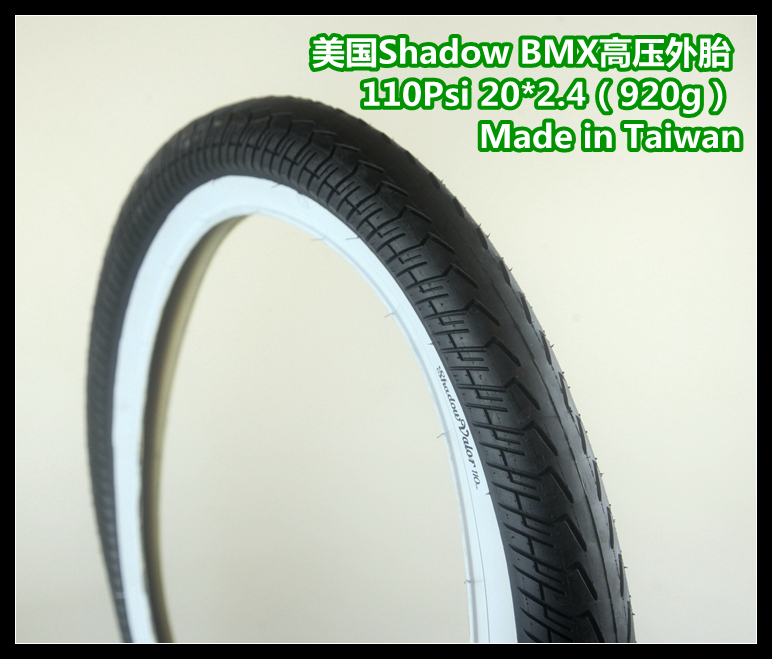 美国Shodow BMX高压外胎 20寸 110psi 2.4 台湾制 920g 复古白边