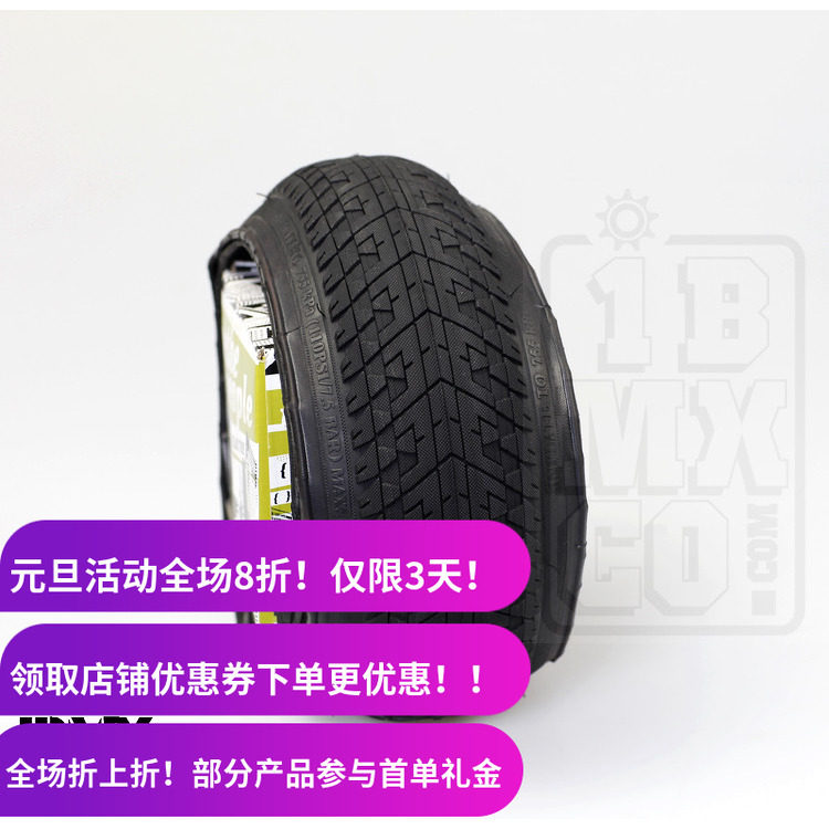 Wethepeople BMX 20寸2.1 折叠高压外胎轮胎 GRIPPIN 575g 110psi