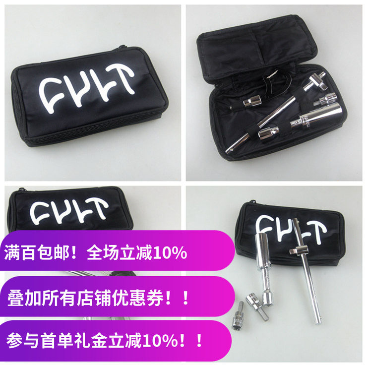 BMX工具包CULTTOOLKIT借力棒