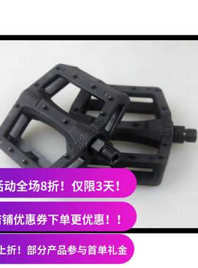 CULT BMX尼龙踏板 DAK 塑胶脚踏 PADEL 台湾制造 大面板抓地力强