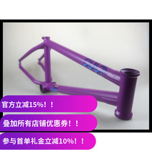 cultbmx自行车车架20.7521
