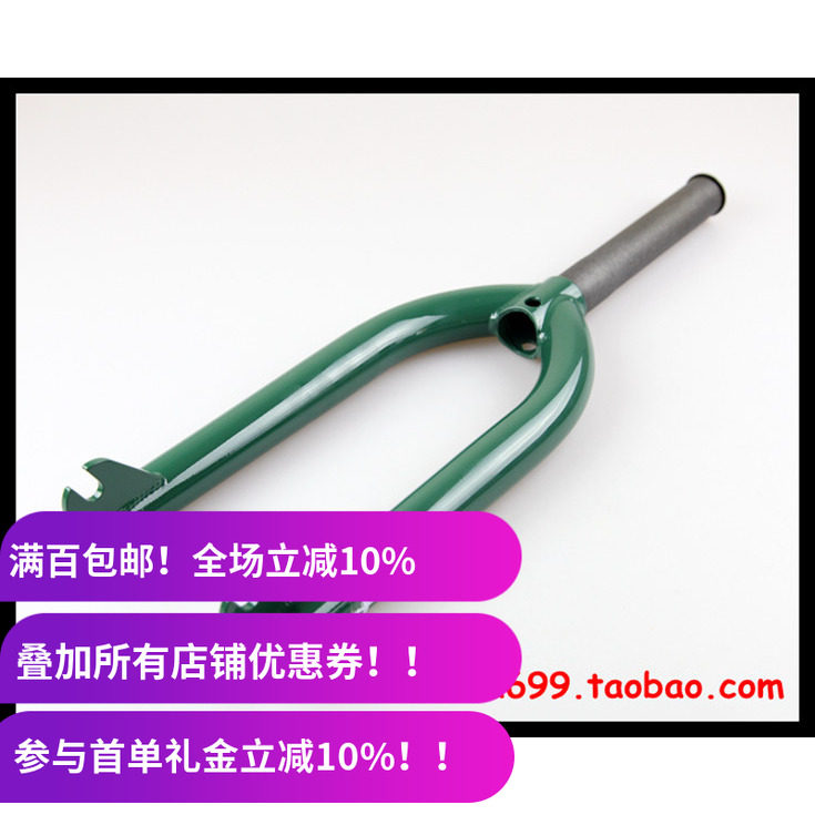 bmxcrmo台湾制10mm前叉