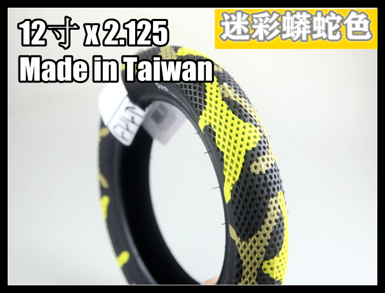 美国CULT  12寸 BMX平衡车轮胎外胎 TIRE 2.125 迷彩蟒蛇色