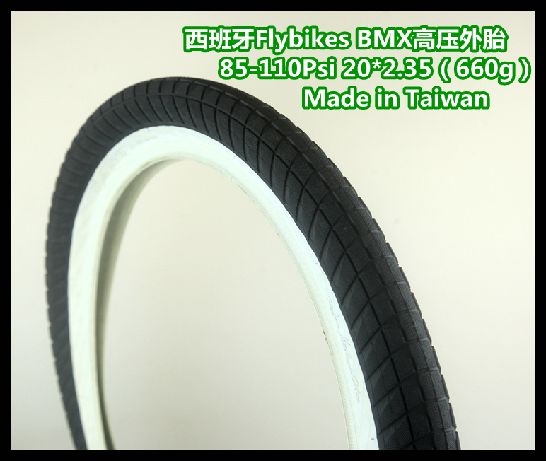 西班牙Flybikes BMX高压外胎 20寸85- 110psi 2.35 2.15 台湾制