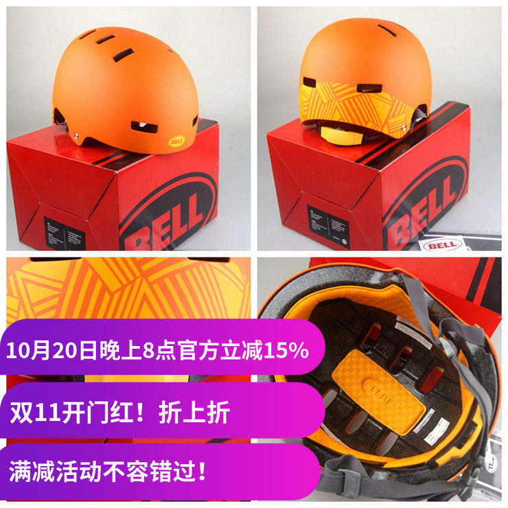 美国bell儿童bmx滑板供应平衡车