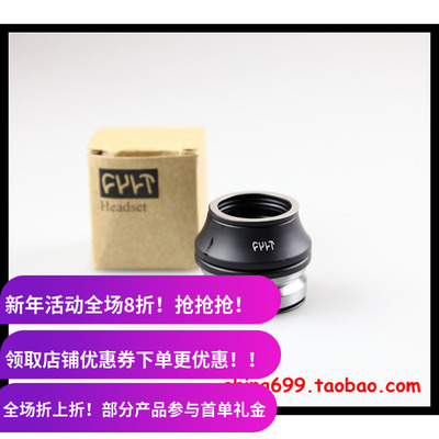 BMX 碗组 CULT 内置隐藏式碗组 41.8 headset BMX死飞大街车