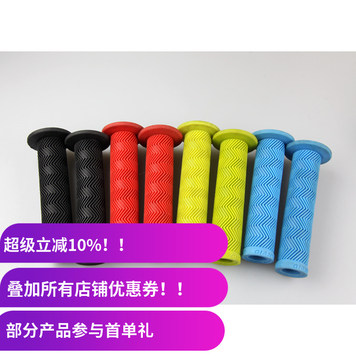 bmxblack街车动作把套