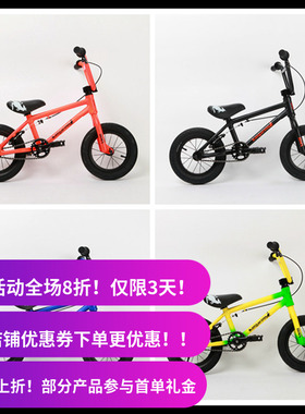 4.9kg 新款IBMX Kangaroo 12寸铝合金Pro款儿童bmx小轮车平衡进阶