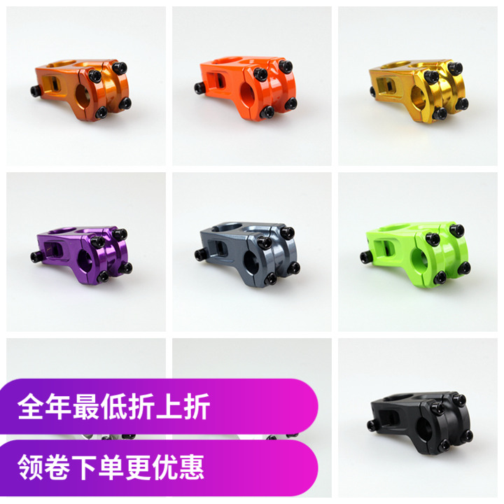 bmx把立管IBMX22.2儿童bmx改装